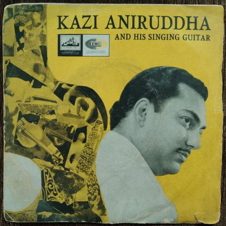 Kazi Aniruddha And His Singing Guitar - Electric Guitar (1968) Kazi Aniruddha Pre-Owned Vinyl, 7" EP Record