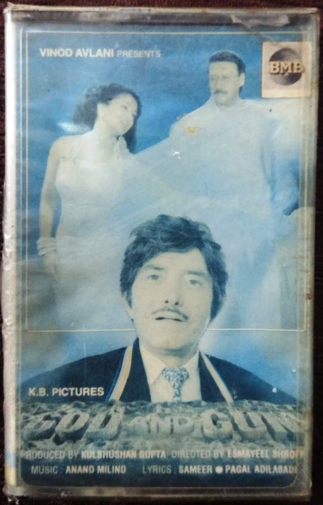 God And Gun (1995) Anand-Milind Pre-Owned BMB Music Audio Cassette