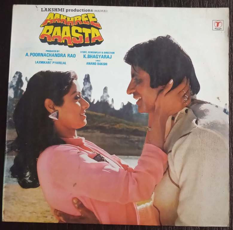 Aakhree Raasta (1986) Laxmikant-Pyarelal Pre-Owned Vinyl, 12" LP Record