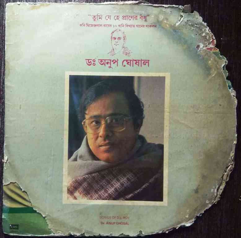 Dr. Anup Ghosal - Songs of D.L. Roy (1989) D.L. Roy Pre-Owned Vinyl, 12" LP Record