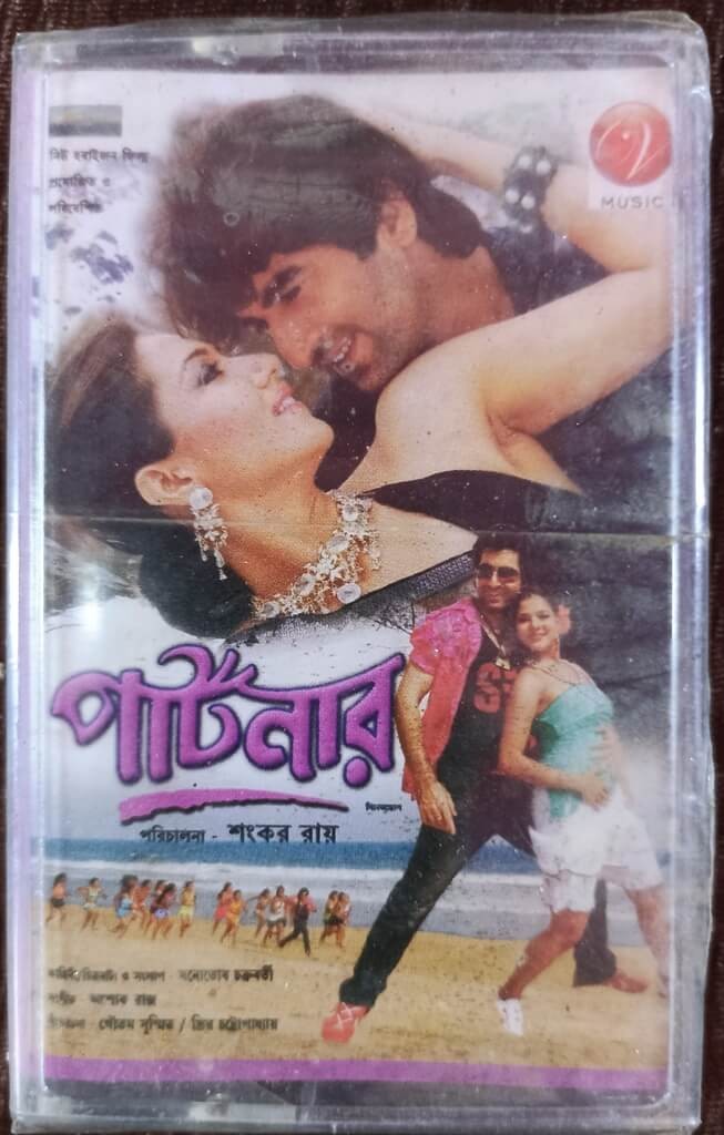 PATNER (2008) NA Pre-Owned MUSIC Audio Cassette