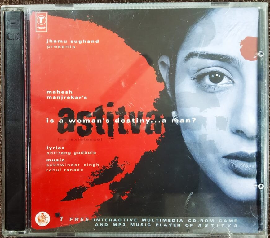 Astitva (2000) Sukhwinder Singh & Rahul Ranade Pre-Owned T-Series Double Audio CD
