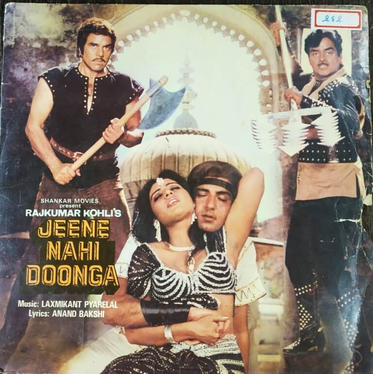 Jeene Nahi Doonga (1984) Laxmikant-Pyarelal Pre-Owned Vinyl, 12" LP Record