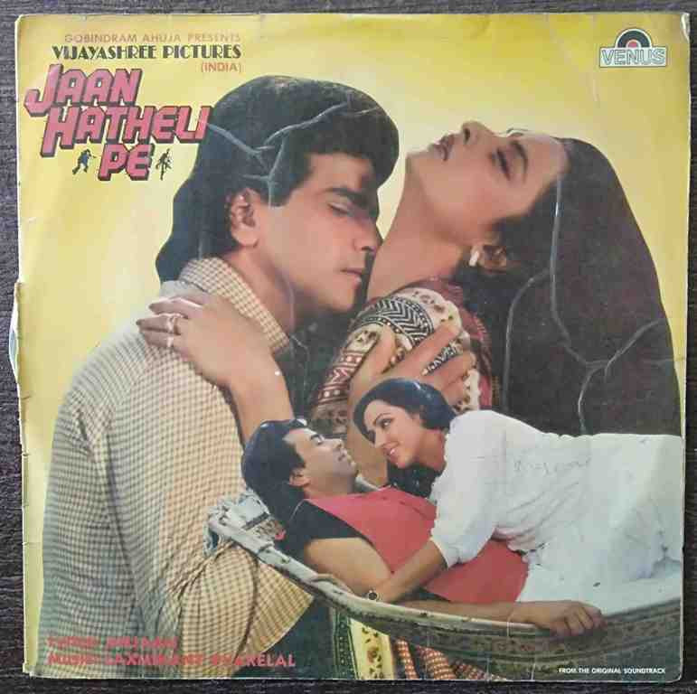 Jaan Hatheli Pe (1986) Laxmikant-Pyarelal Pre-Owned Vinyl, 12" LP Record