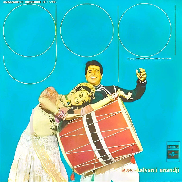 Gopi (1970) Kalyanji-Anandji Pre-Owned Angel Records Vinyl, 7" SP Record