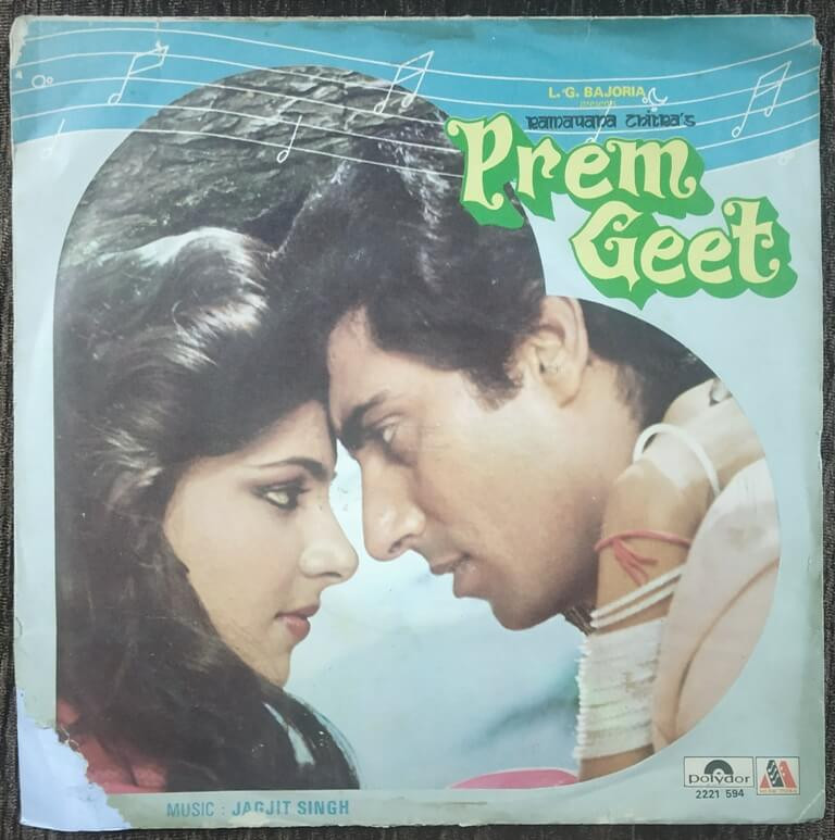 Prem Geet (1981) Jagjit Singh Pre-Owned Vinyl, 7" EP Record
