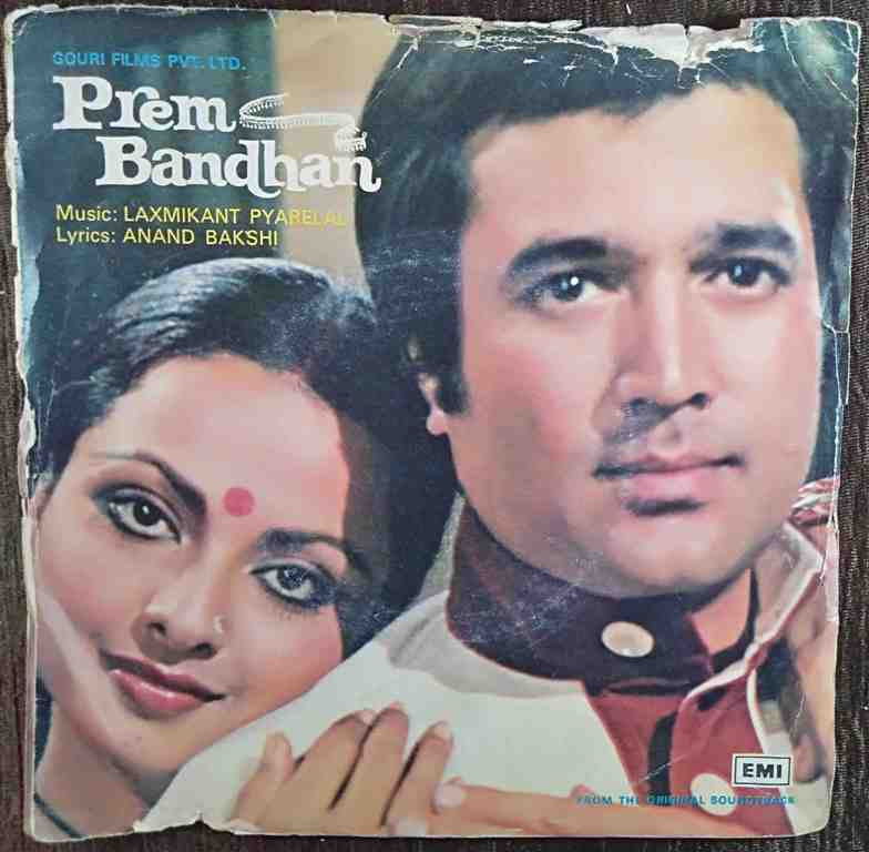 Prem Bandhan (1978) Laxmikant-Pyarelal Pre-Owned Vinyl, 7" EP Record