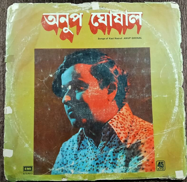 Anup Ghoshal – Nazrul Geeti – Songs of Kazi Nazrul (1979) Kazi Nazrul Pre-Owned HMV Vinyl, 12" LP Record