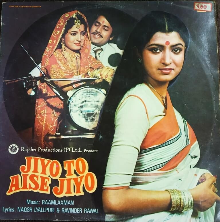 Jiyo To Aise Jiyo (1981) Raamlaxman Pre-Owned Vinyl, 12" LP Record