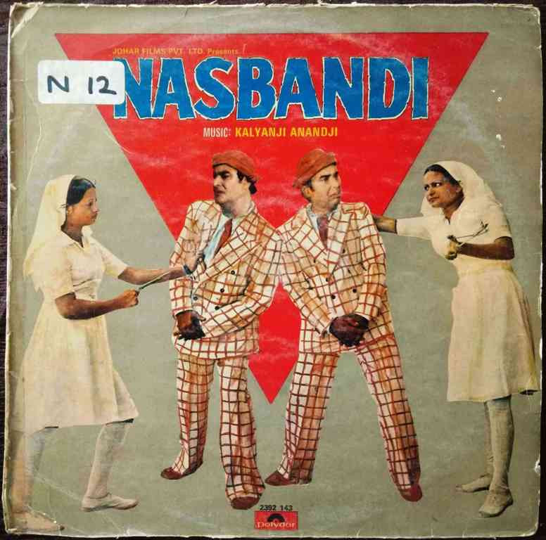 Nasbandi (1977) Kalyanji-Anandji Pre-Owned Vinyl, 12" LP Record