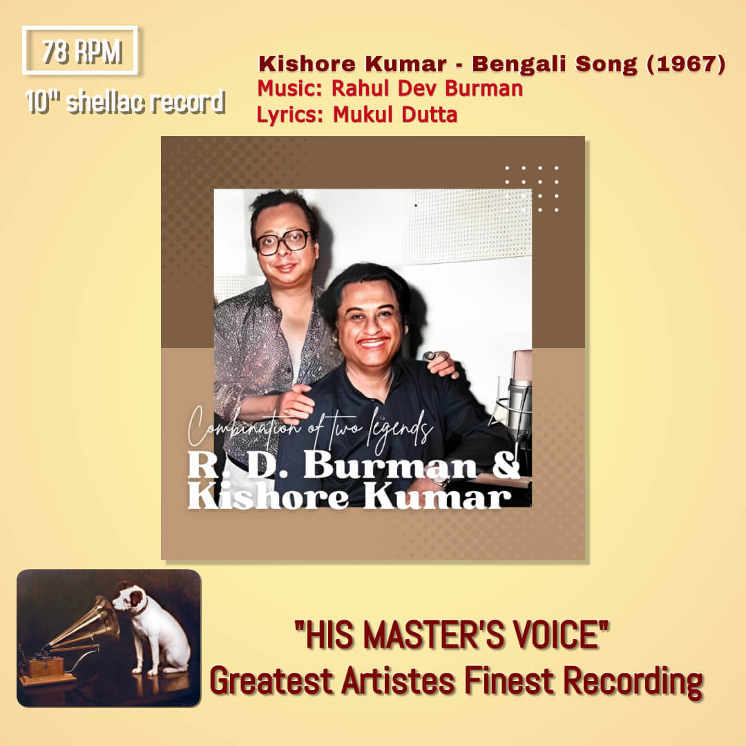 Kishore Kumar - Bengali Song (1967) R.D. Burman Pre-Owned HMV 10" 78 RPM Record