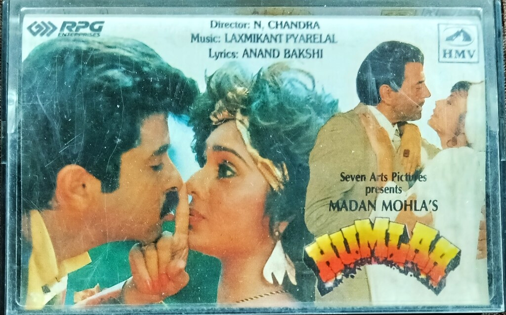 Humlaa (1992) Laxmikant-Pyarelal re-Owned HMV Audio Cassette