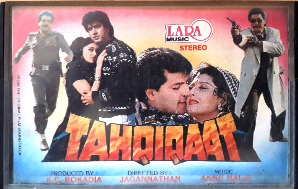 Tahqiqaat (1993) Annu Malik Pre-Owned Lara Music Audio Cassette