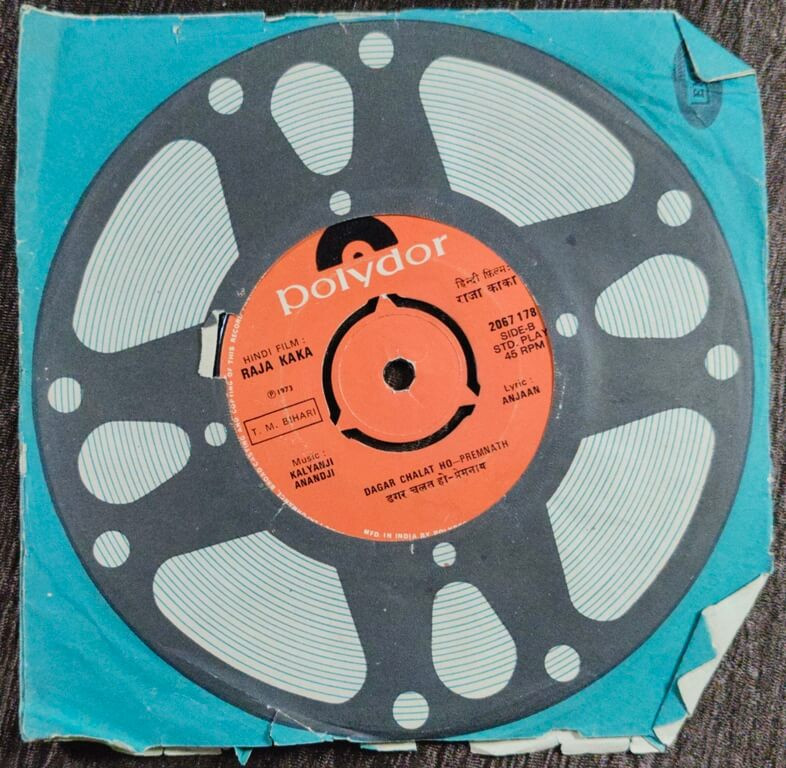 Raja Kaka (1973) Kalyanji-Anandji Pre-Owned Vinyl, 7" SP Record