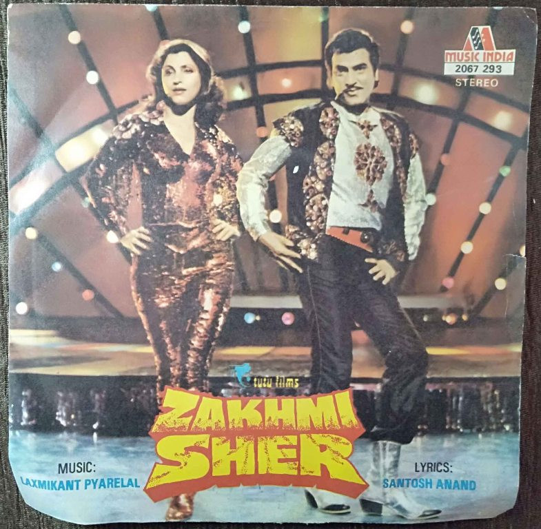 Zakhmi Sher (1984) Laxmikant-Pyarelal Pre-Owned Vinyl, 7" SP Record