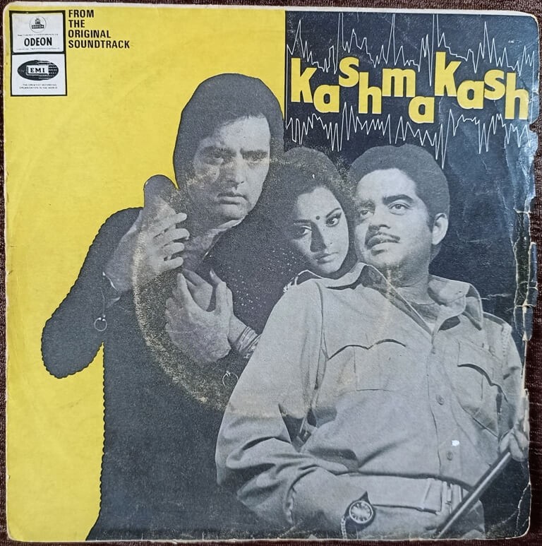 Kashmakash (1973) Kalyanji-Anandji Pre-Owned Vinyl, 7" EP Record