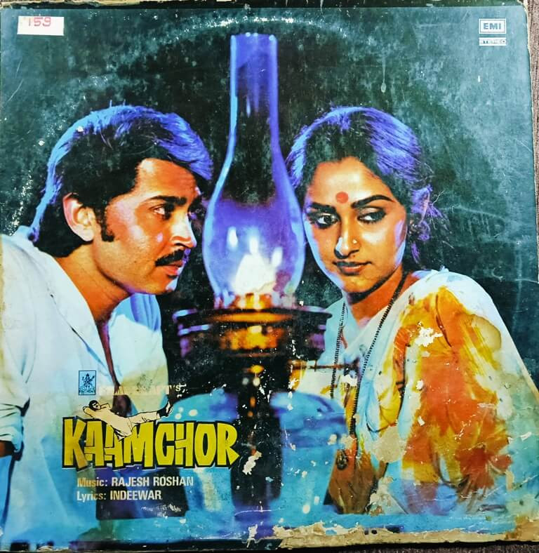 Kaamchor (1982) Rajesh Roshan Pre-Owned Vinyl, HMV 12" LP Record