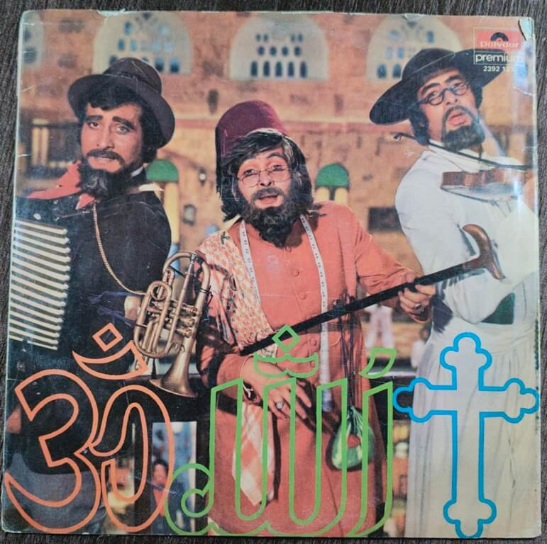 Amar Akbar Anthony (1977) Laxmikant-Payrelal Pre-Owned Polydor Vinyl, 12" LP Record
