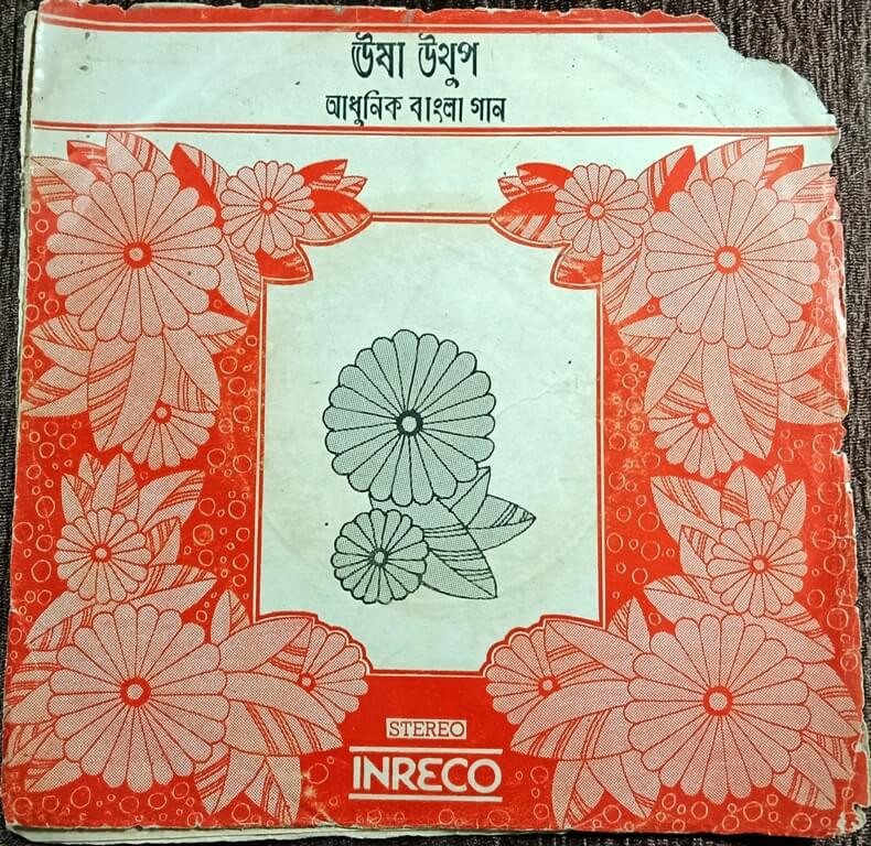 Usha Uthup - Bengali Modern Songs (1982) Mrinal Banerjee & Himangshu Biswas Pre-Owned Vinyl, 7" EP Record