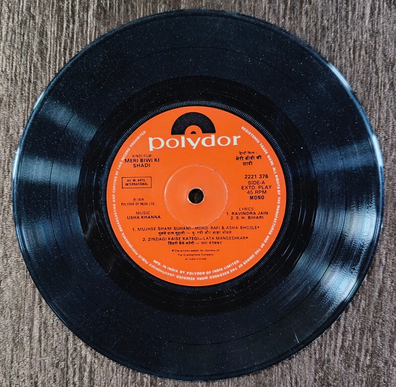 Bhayaanak (1979) Usha Khanna / Meri Biwi Ki Shaadi (1979) Usha Khanna Pre-Owned Polydor Vinyl, 7" EP Record