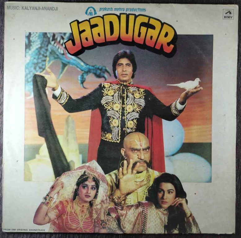 Jaadugar (1989) Kalyanji-Anandji Pre-Owned Vinyl, 12" LP Record