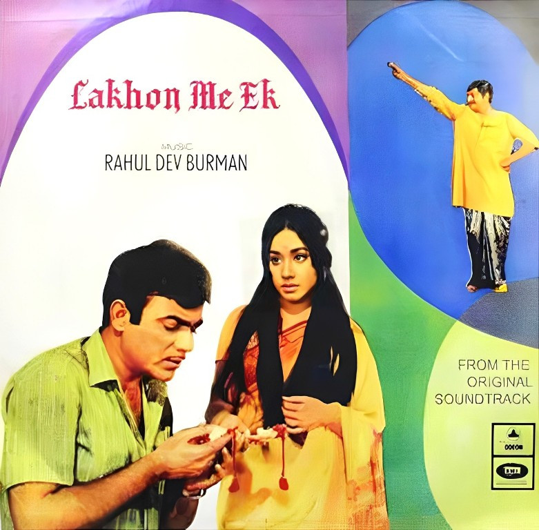 Lakhon Main Ek (1971) R.D. Burman Pre-Owned Odeon Vinyl, 7" SP Record