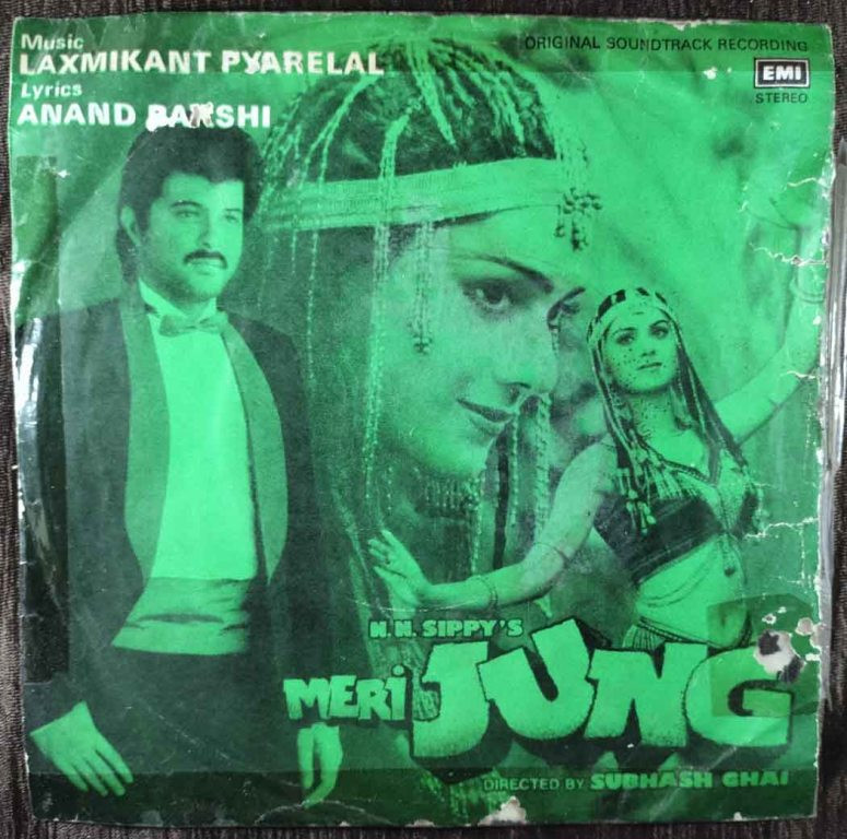 Meri Jung (1985) Laxmikant-Pyarelal Pre-Owned Vinyl, 7" EP Record