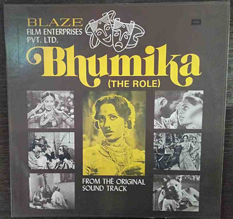 Bhumika (The Role) (1977) Vanraj Bhatia Pre-Owned Vinyl, 12" LP Record