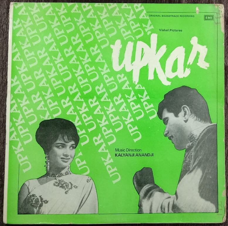 Upkar (1967) Kalyanji-Anandji Pre-Owned Vinyl, 12" Odeon LP Record
