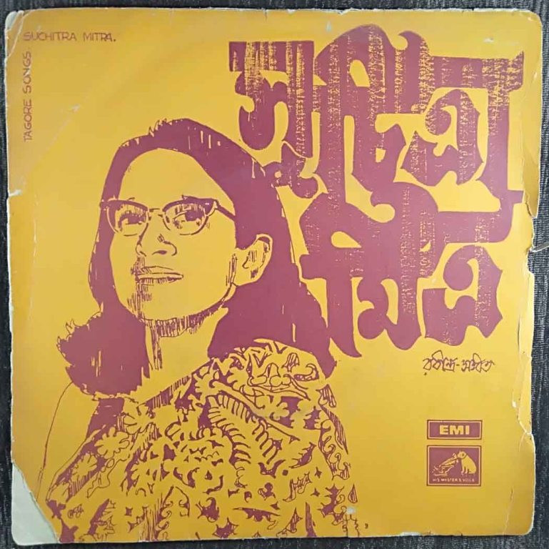Suchitra Mitra - Tagore Songs (1972) Rabindranath Tagore Pre-Owned Vinyl, 7" EP Record