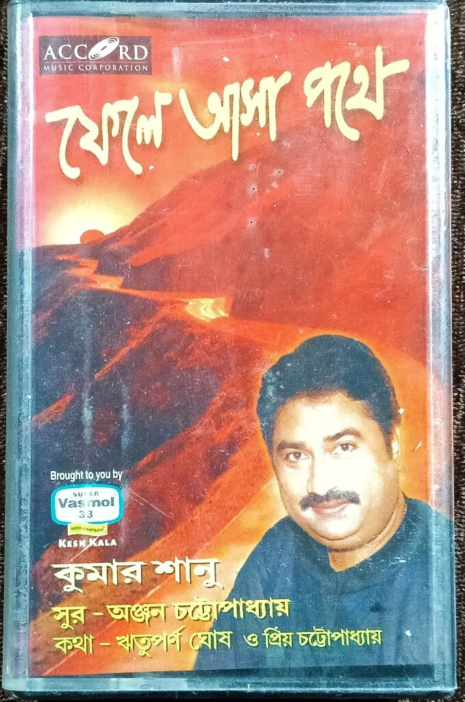 Kumar Sanu - Phele Asa Pathe - Bengali Modern Songs (2002) Music: Anjan Chattopadhyay Pre-Owned Accord Music Audio Cassette