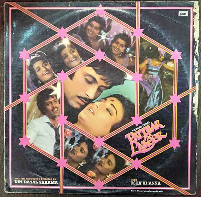 Patthar Ki Lakeer (1981) Usha Khanna Pre-Owned Vinyl, 12" LP Record