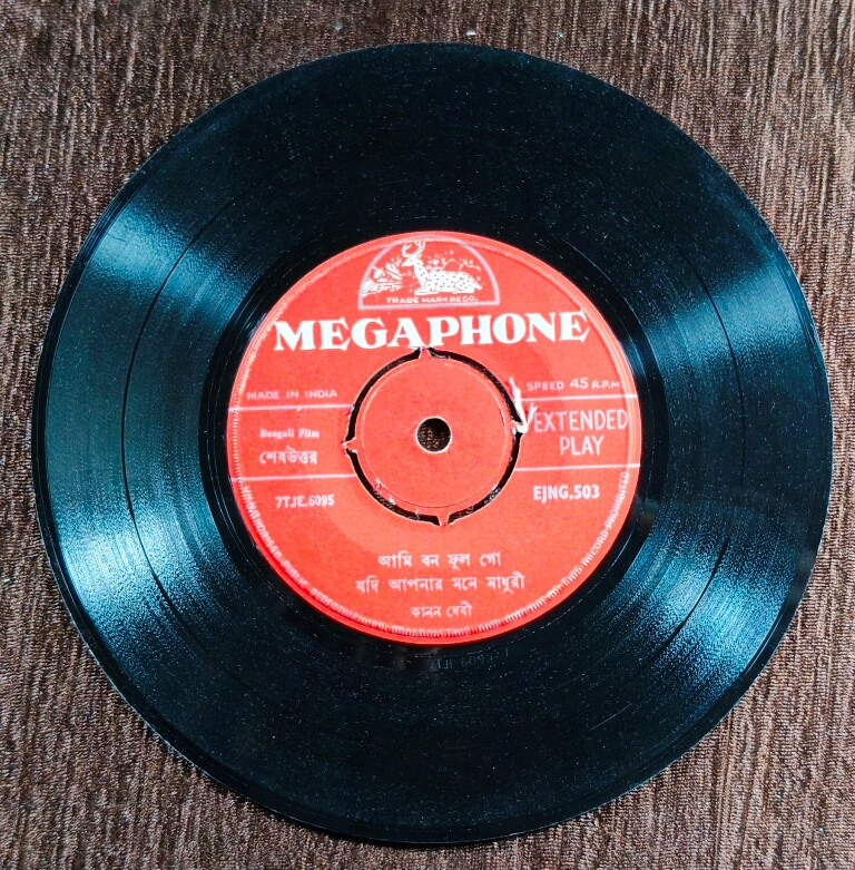 Shesh Uttar (1942) Kamal Dasgupta / Jogajog (1988) Sekhar Das Pre-Owned Megaphone Vinyl, 7" EP Record