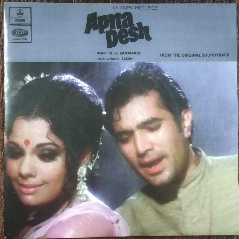Apna Desh (1972) R.D. Burman Pre-Owned Vinyl, 7" SP Record