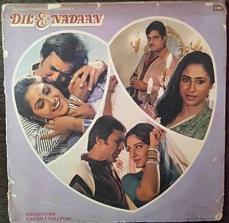 Dil-E-Naadan (1982) Khaiyyaam Pre-Owned Vinyl, 12" LP Record