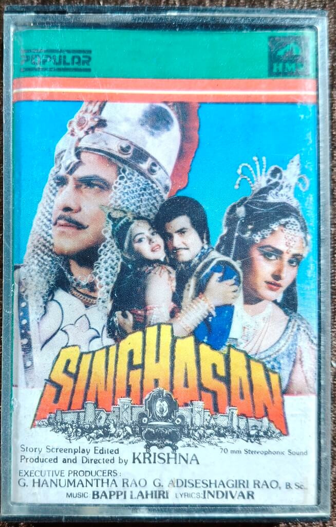 Singhasan (1985) Bappi Lahiri Pre-Owned HMV POPULAR 1st Edition Audio Cassette
