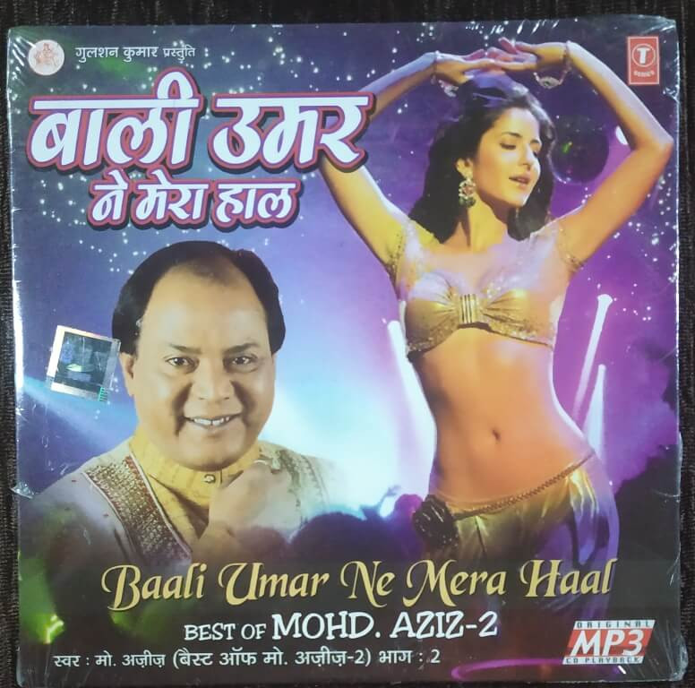 Mohd. Aziz - Baali Umar Ne Mera Haal - Best Of Mohd. Aziz -2  (2010) Compilation Pre-Owned T-Series Mp3 CD