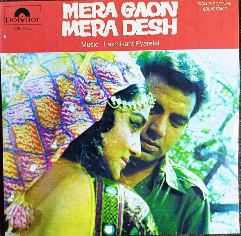 Mera Gaon Mera Desh (1971) Laxmikant-Pyarelal Pre-Owned Vinyl, 7" SP Record