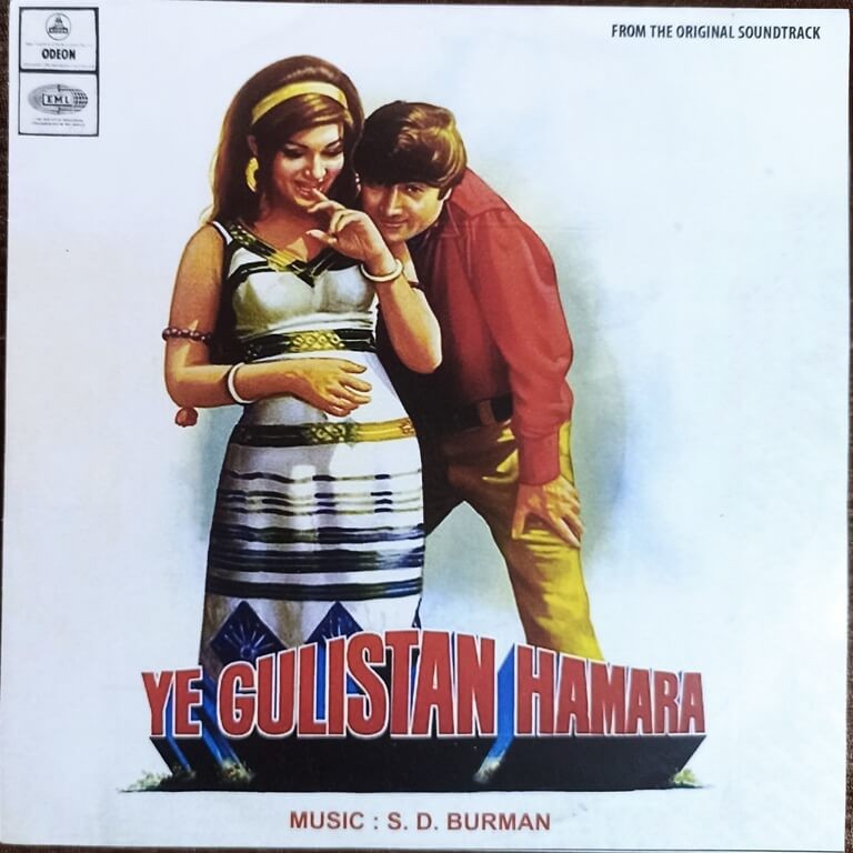 Ye Gulistan Hamara (1972) S.D. Burman Pre-Owned Vinyl, 7" SP Record