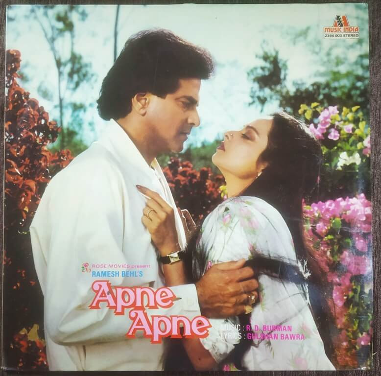 Apne Apne (1986) R. D. Burman Pre-Owned Vinyl, 12" LP Record