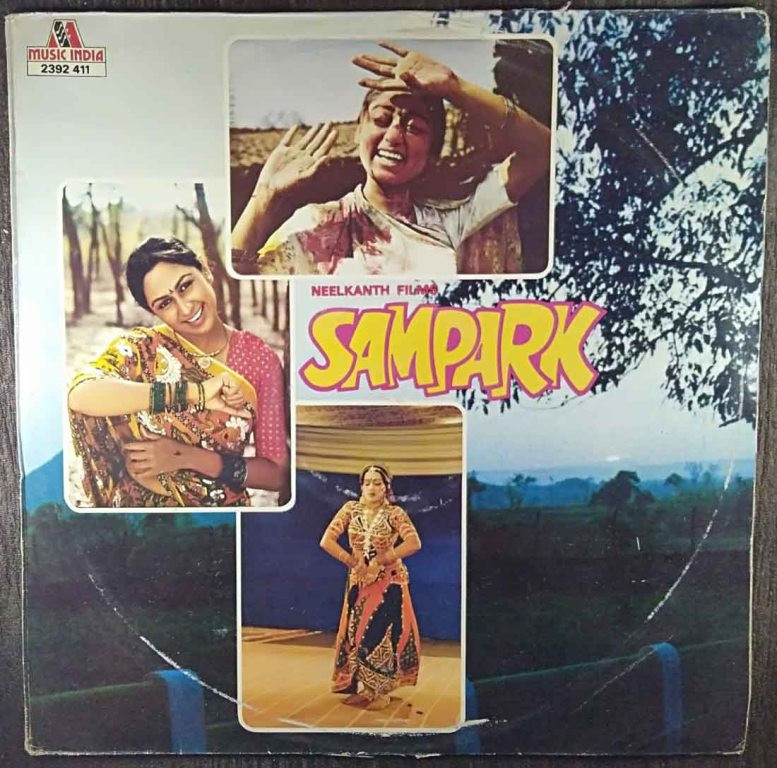 Sampark (1983) Ravinder Jain Pre-Owned Vinyl, 12" LP Record