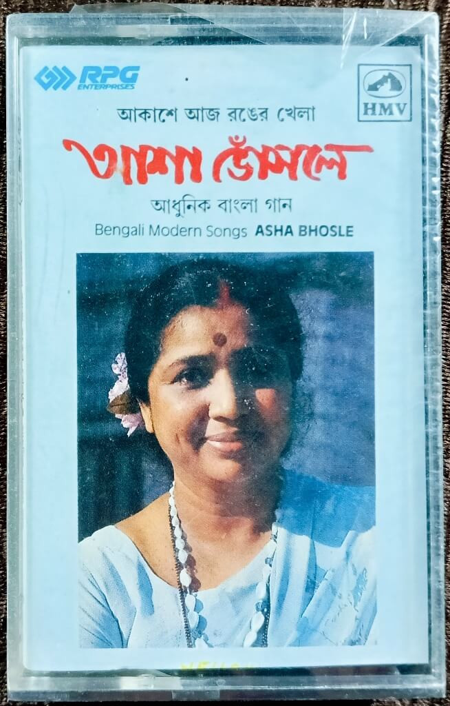 Asha Bhosle - Akashe Aaj Ranger Khela (1990) Modern Bengali Song Pre-Owned HMV Audio Cassette
