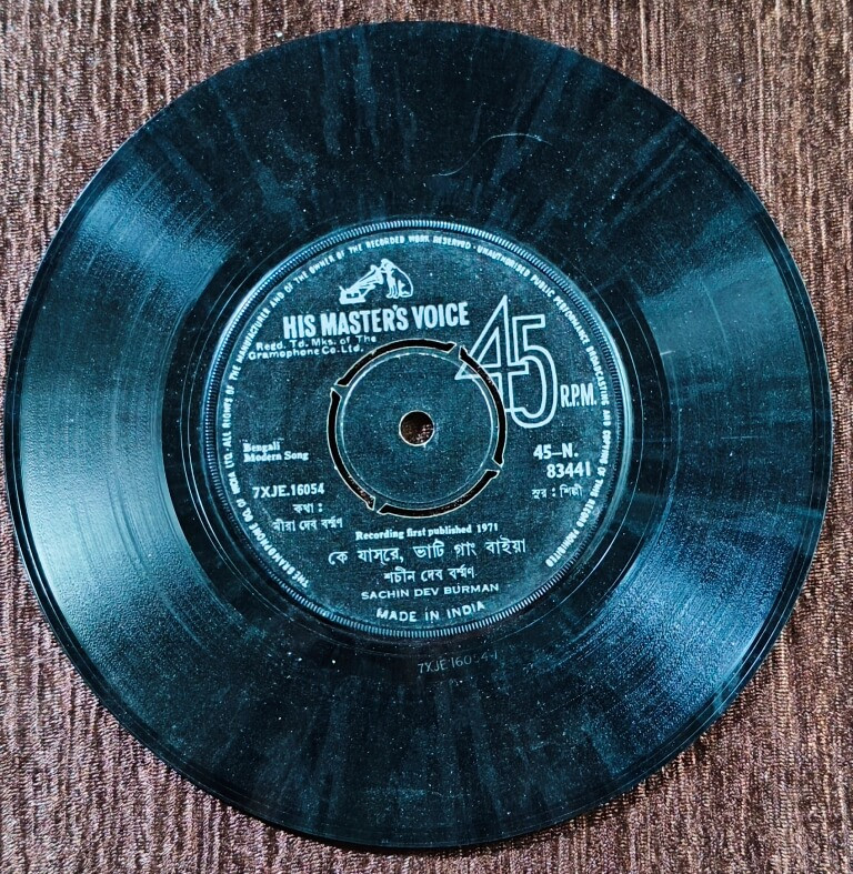 Sachin Dev Burman - Bengali Modern Song (1971) Silpi Pre-Owned Vinyl, 7" SP Record