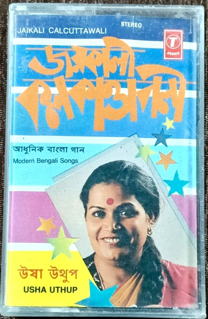 Usha Uthup – Jai Kali Calcuttawali (1987) Bengali Music Album Pre-Owned T-Series Audio Cassette