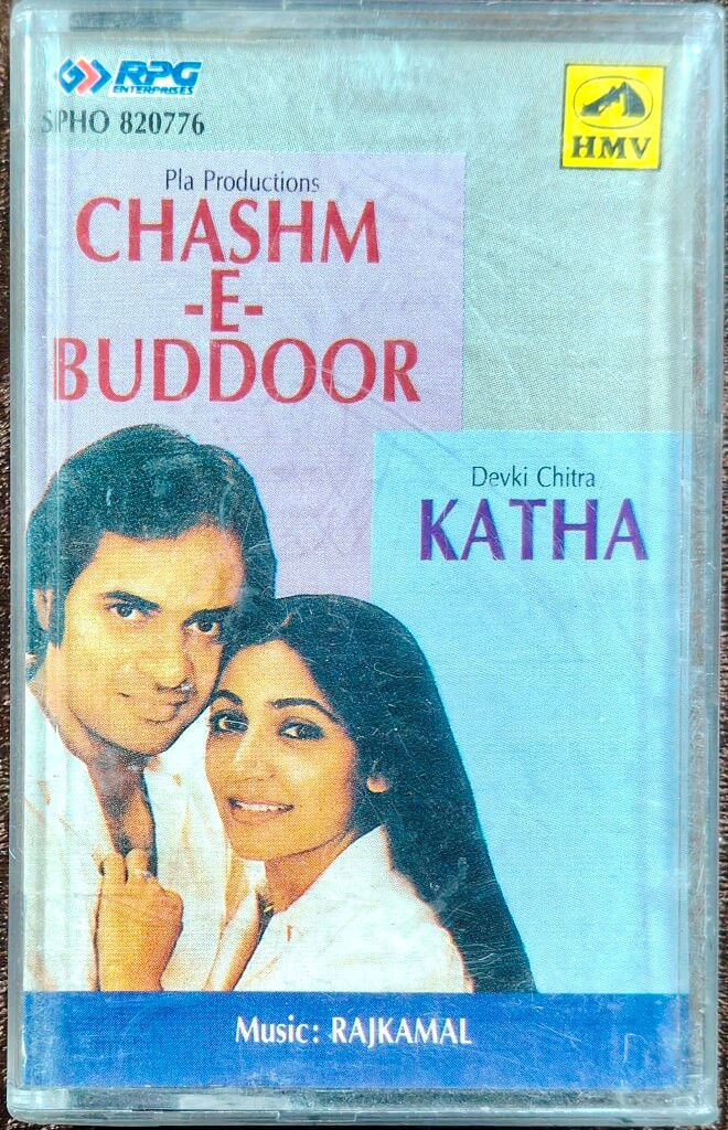 Chashme Baddoor (1980) Raj Kamal - Katha  (1982) Raj Kamal Pre-Owned RPG-HMV Audio Cassette