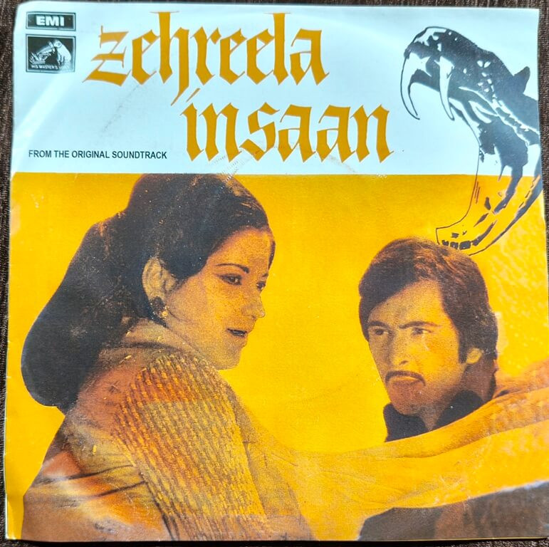 Zehreela Insaan (1974) R. D. Burman Pre-Owned Vinyl, 7" His Master's Voice EP Record