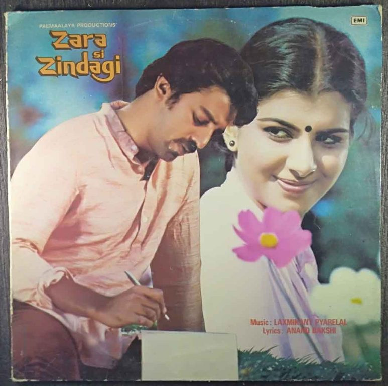 Zara Si Zindagi (1982) Laxmikant-Pyarelal Pre-Owned Vinyl, 12" LP Record