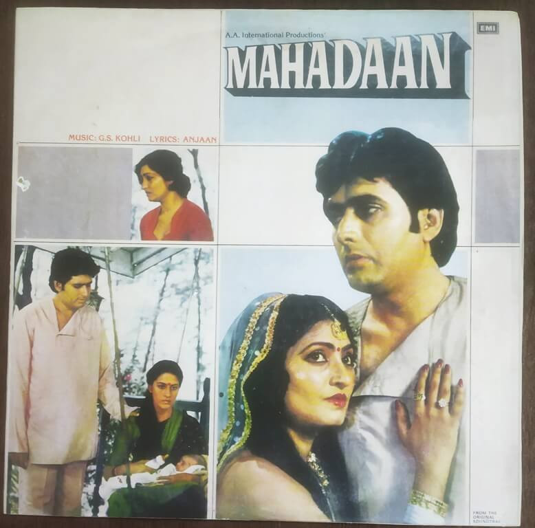 Mahadaan (1984) G. S. Kohli Pre-Owned Vinyl, 12" LP Record