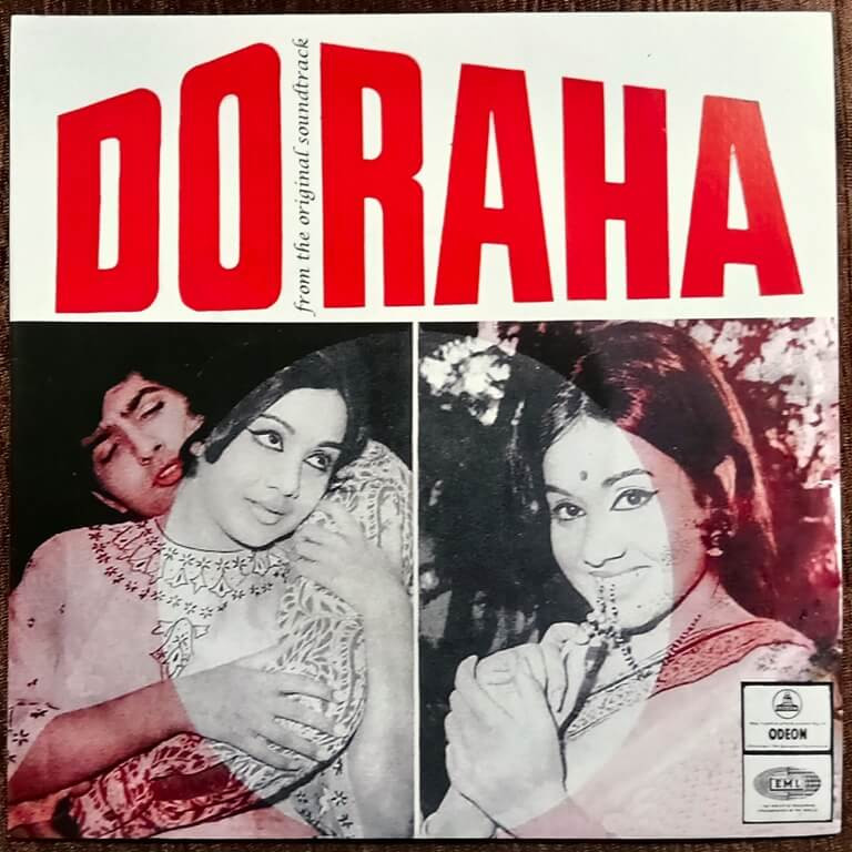 Do Raha (1972) Sapan-Jagmohan Pre-Owned Odeon Vinyl, 7" SP Record