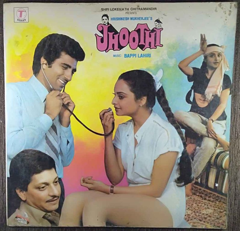 Jhoothi (1985) Bappi Lahiri Pre-Owned Vinyl, 12" LP Record
